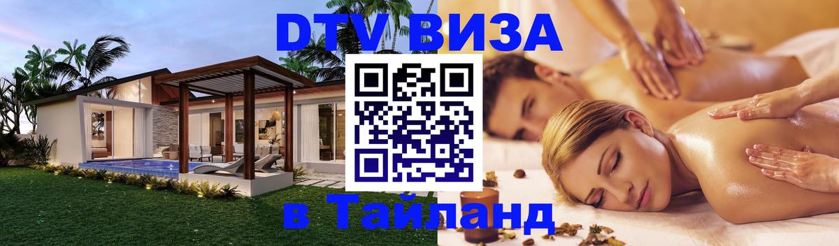 Сколько стоит DTV виза — актуальные цены, оформление даже без документов - Нью-Дели  18.11.2025 